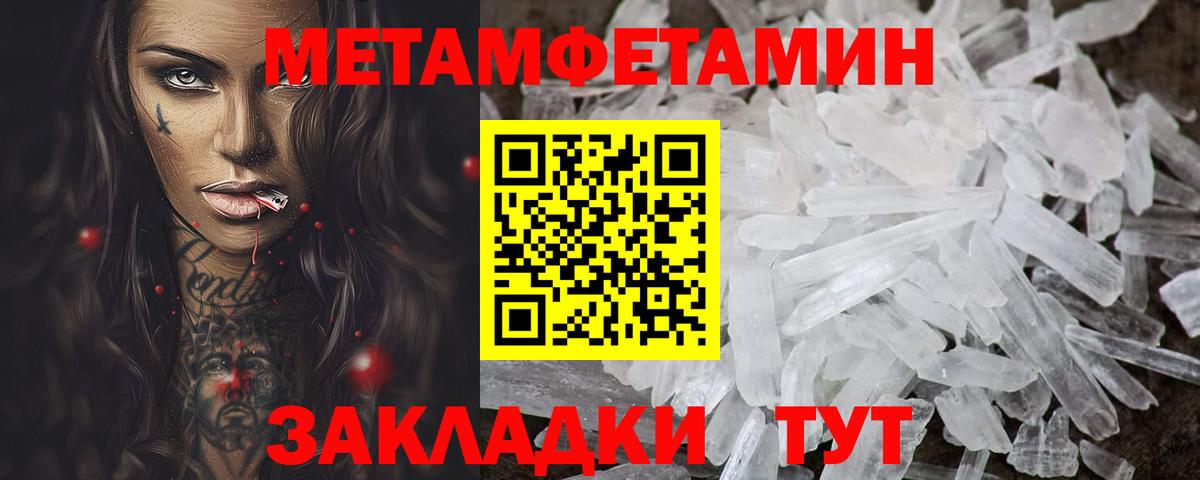 АМФЕТАМИН Premium Калининград