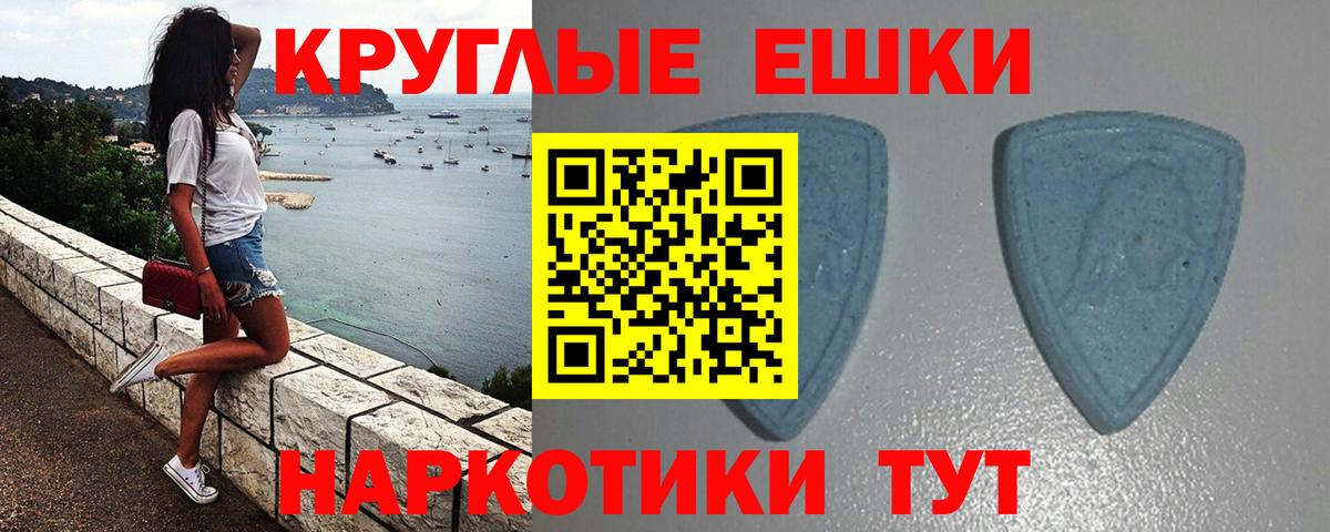 ЭКСТАЗИ  Экстази Philipp Plein  Ecstasy DUBAI  Вход с VPN  блэк спрут онион  Калининград 