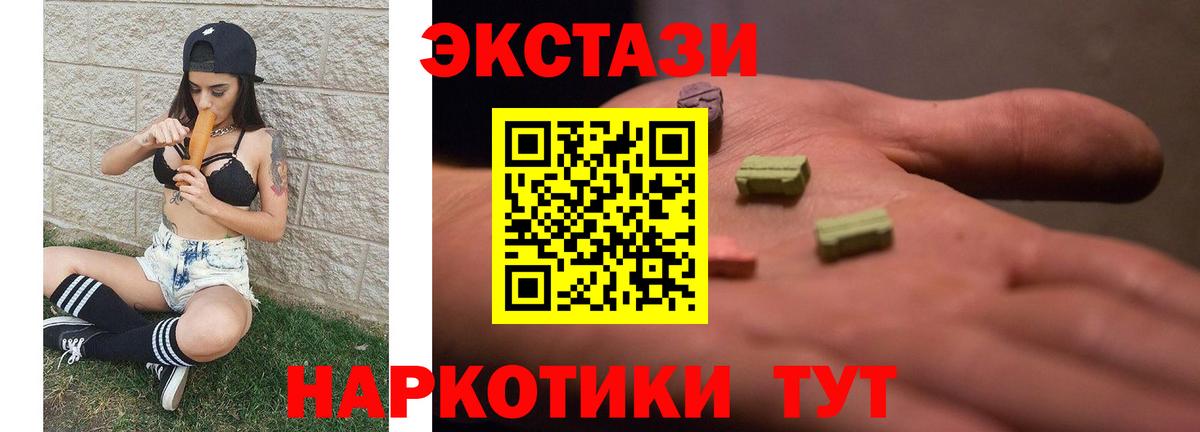 Экстази Punisher Калининград