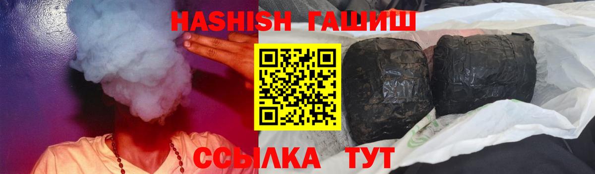 Наркошоп  Alpha-PVP СОЛЬ   Калининград  Лсд 25  КОКАИН  Вход с VPN  Меф  Меф МЯУ МЯУ кристаллы  ГАШ 