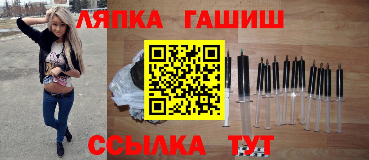 ГАШИШ Изолятор  как найти   Калининград  ГАШИШ Premium  Вход с VPN 