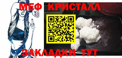 амф Новоалтайск
