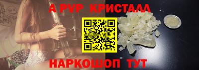 мескалин Кумертау
