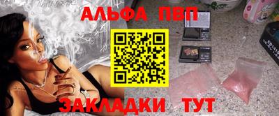 мескалин Кумертау