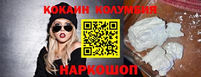 мескалин Кумертау