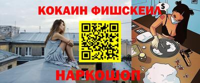 мескалин Кумертау