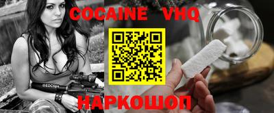 стафф Надым