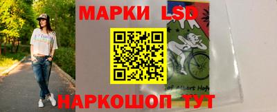 мескалин Кумертау
