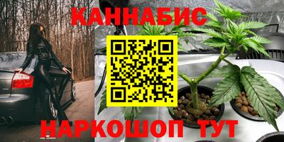 мескалин Кумертау