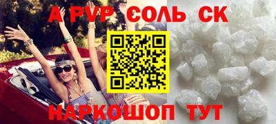 мескалин Кумертау