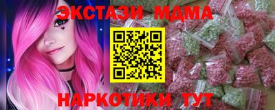 каннабис Назарово
