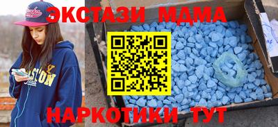 мескалин Кумертау