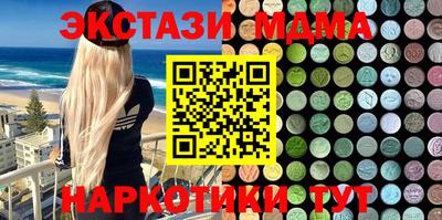 стафф Надым