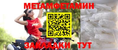 соль ск Кулебаки