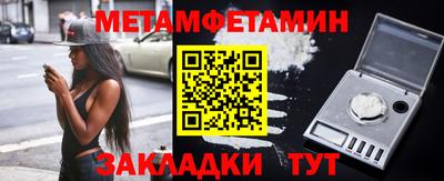 каннабис Назарово