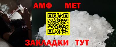соль ск Кулебаки