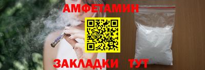соль ск Кулебаки