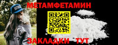 мескалин Кумертау