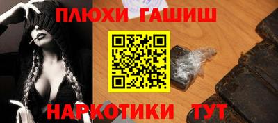 мескалин Кумертау