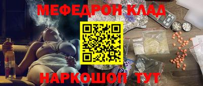 соль ск Кулебаки