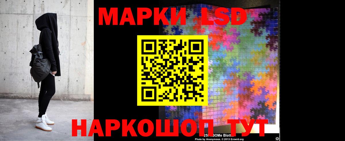 LSD-25 экстази ecstasy  ЛСД экстази ecstasy  Калининград  Вход с VPN 