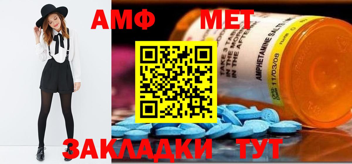 Калининград  Метамфетамин Methamphetamine  Метамфетамин  Метамфетамин Methamphetamine  Вход с VPN 