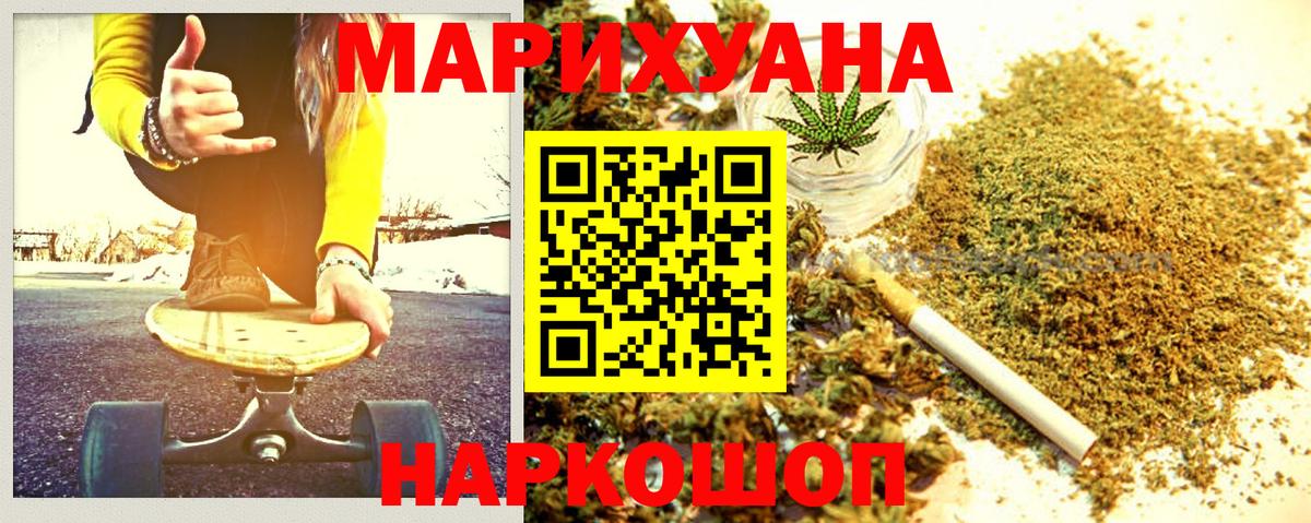 Каннабис THC 21% Калининград